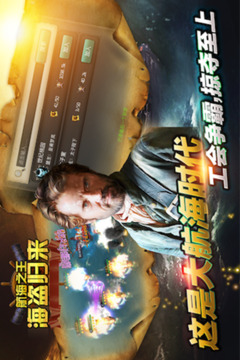 航海之王：海盜歸來游戲截圖1