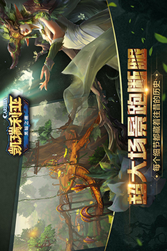 凱瑞利亞游戲截圖2