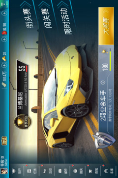 極品飛車?游戲截圖5