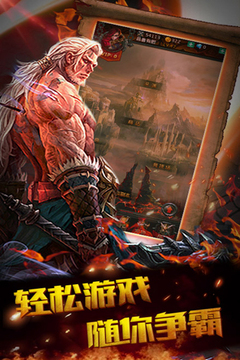 諸神歸來(lái)游戲截圖2
