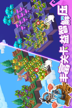 精靈天空島游戲截圖4
