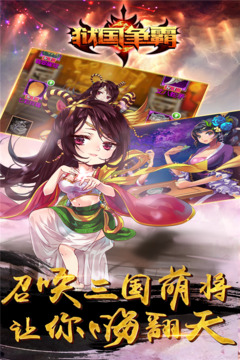 獄國爭霸-福利版游戲截圖5