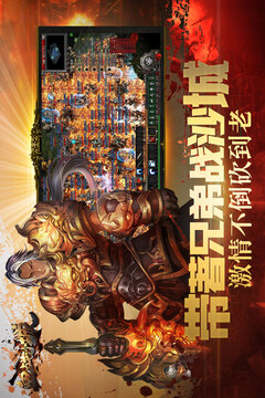 血戰(zhàn)沙城-爭奪霸業(yè)游戲截圖3