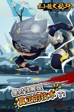 李小龍大亂斗游戲截圖2