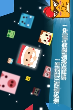 瘋狂老司機(jī)游戲截圖3