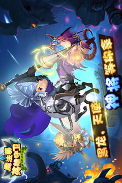 魔法萌HD游戲截圖5