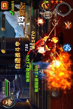 超神格斗游戲截圖5