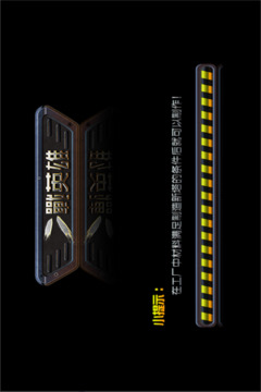 若水二戰(zhàn)英雄游戲截圖4