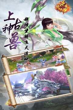 逆乾坤-折扣版游戲截圖2