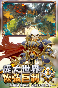 天堂：紅騎士游戲截圖5