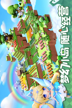 精靈天空島游戲截圖5