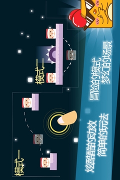 瘋狂老司機(jī)游戲截圖1