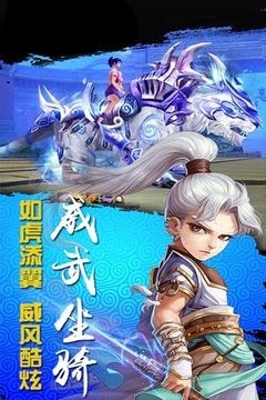 百煉成妖游戲截圖5