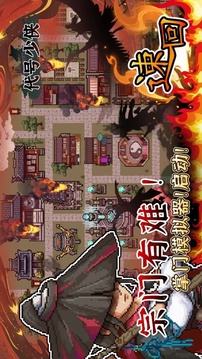 代號少俠游戲截圖2