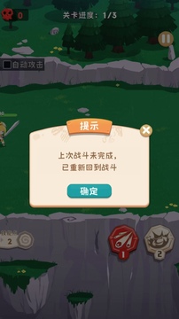 樂動(dòng)小龍寶游戲截圖3