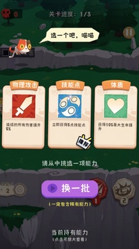 樂動(dòng)小龍寶游戲截圖4