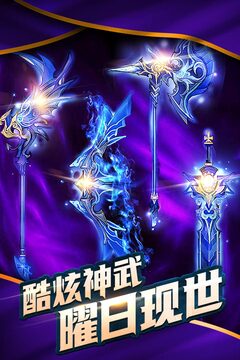鳳武游戲截圖3