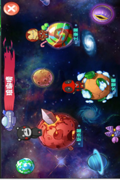 你為何這么叼游戲截圖4