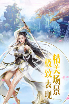 楚漢爭霸OL手游游戲截圖2