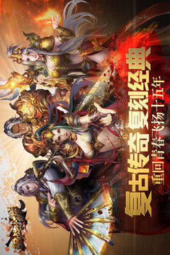 血戰(zhàn)沙城-爭奪霸業(yè)游戲截圖5