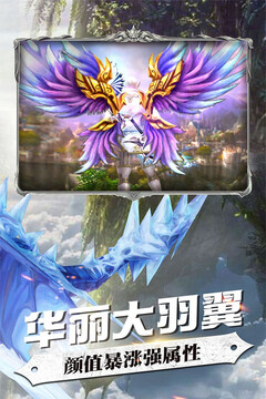 逍行紀(jì)游戲截圖2