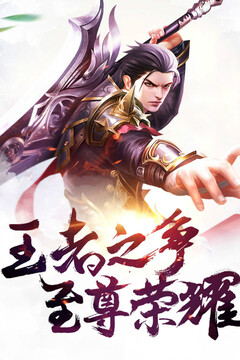 我的三國手游游戲截圖2