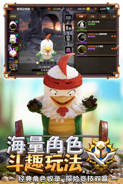 天堂：紅騎士游戲截圖4