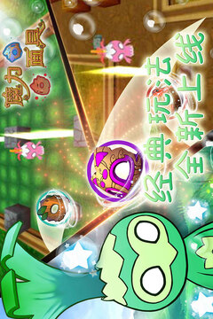 魔力面具游戲截圖4