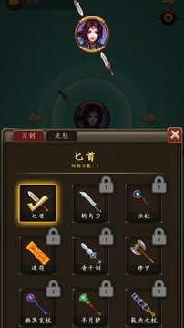 瀧泉韻游戲截圖2