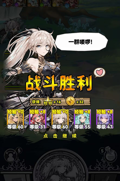 魔法祈幻界游戲截圖1