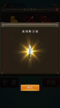 瀧泉韻游戲截圖3