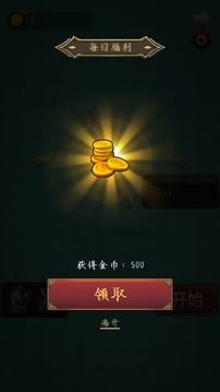 瀧泉韻游戲截圖4