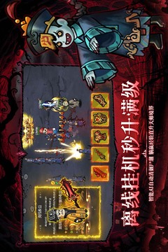 靈決天下游戲截圖1