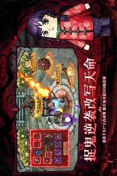 靈決天下游戲截圖4