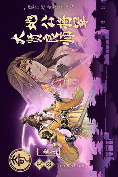 武圣三國游戲截圖4