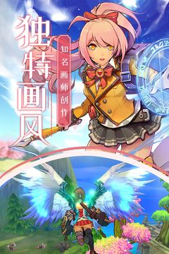 雷神戰(zhàn)紀(jì)游戲截圖5