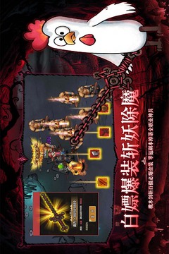 靈決天下游戲截圖2