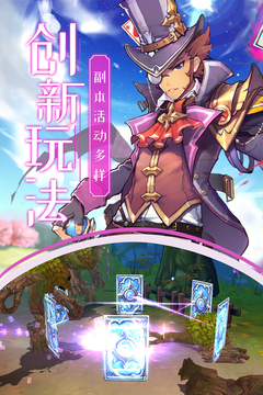 雷神戰(zhàn)紀(jì)游戲截圖4