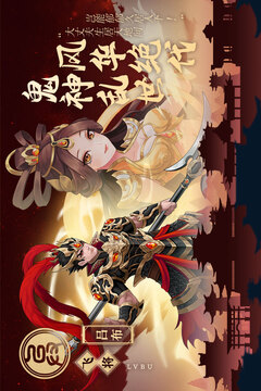 武圣三國游戲截圖5