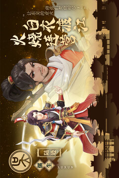 武圣三國游戲截圖3