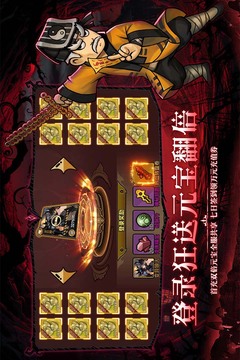 靈決天下游戲截圖5
