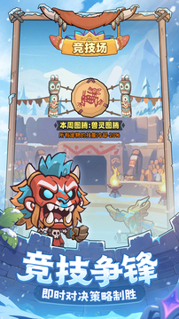 謎境深林游戲截圖1