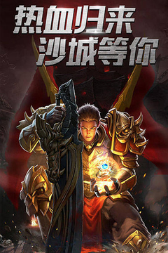 蒼穹驕子游戲截圖2