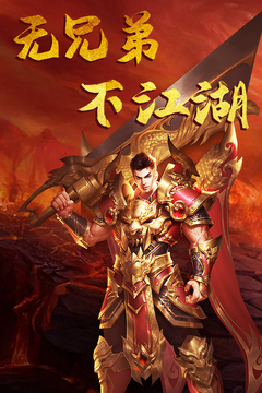 蒼穹驕子游戲截圖4