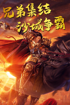蒼穹驕子游戲截圖3