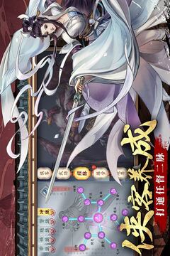 智奪軍旗游戲截圖2
