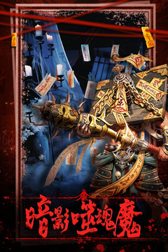 乾坤一擲游戲截圖5
