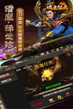 域之紀元游戲截圖3