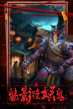 乾坤一擲游戲截圖3