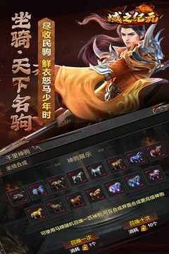 域之紀元游戲截圖2